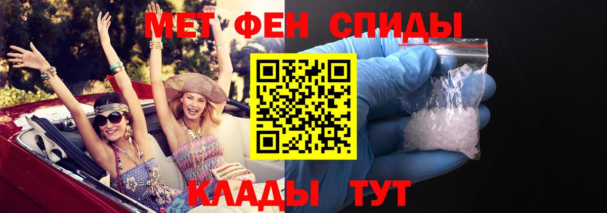 Бугульма  АМФ VHQ  Амфетамин  Вход с VPN 