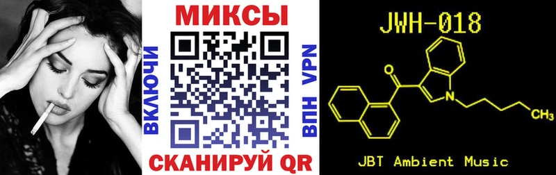 закладка  Бугульма  Бутират Butirat 