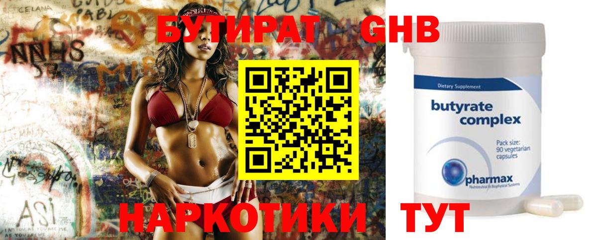 Плюхи  Вход с VPN  Марихуана  Бугульма  A-PVP  Мяу-Мяу  МАРИХУАНА 
