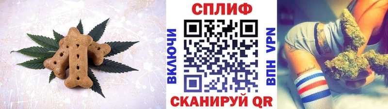 Canna-Cookies марихуана  Бугульма 