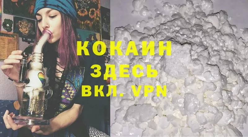 купить   Бугульма  darknet Telegram  Cocaine 99% 