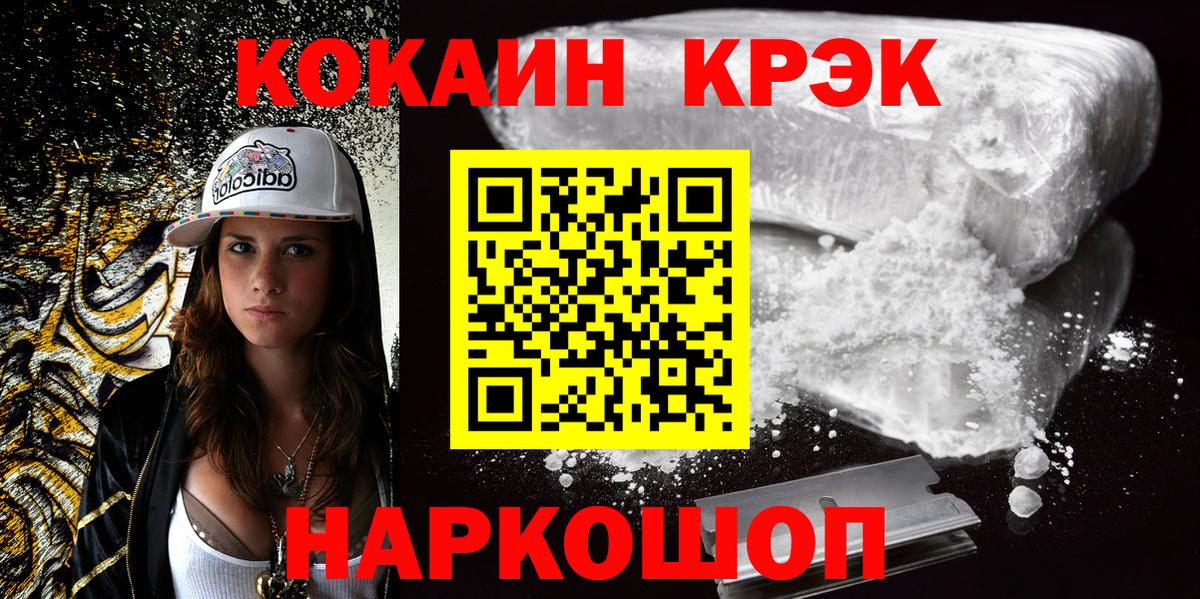 ГАШИШ Бугульма