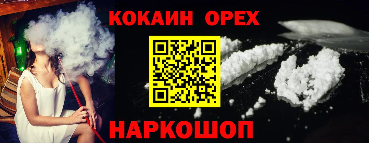 КОКАИН  Вход с VPN  КОКАИН 98%  купить закладку  Кокаин Боливия  Бугульма 