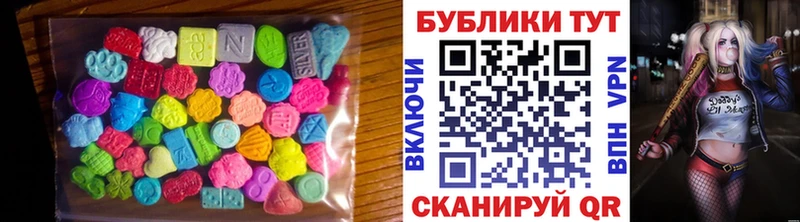 Ecstasy 250 мг  где продают наркотики  Бугульма 