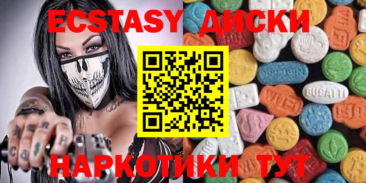 Alpha PVP Бугульма