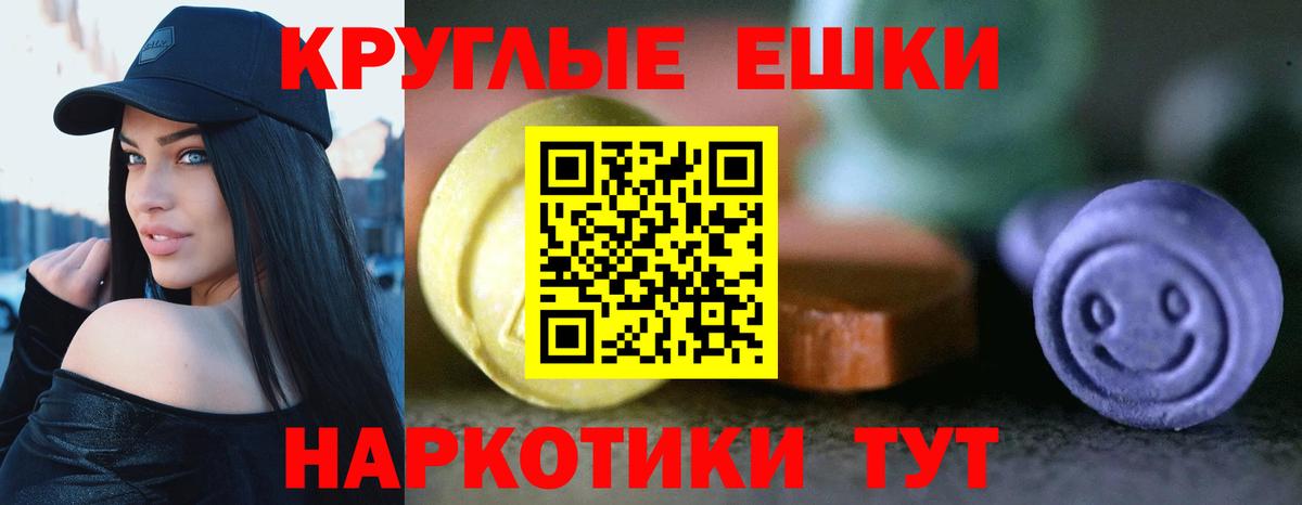 Ecstasy Punisher Бугульма