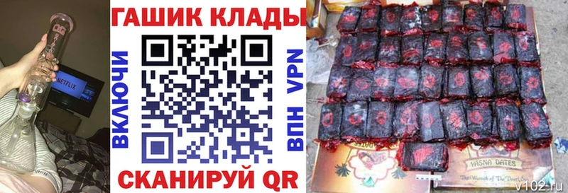 купить наркоту  Бугульма  ГАШ гашик 