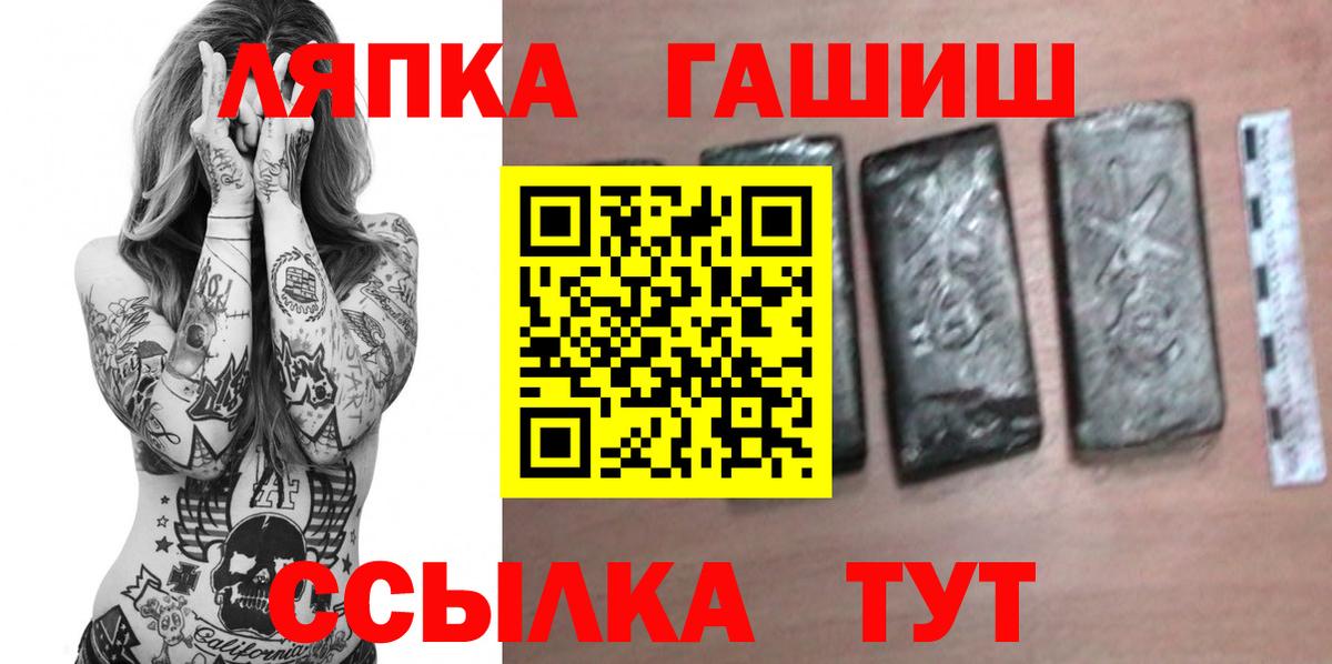 Гашиш  ГАШИШ убойный  Бугульма  Вход с VPN  ГАШ индика сатива 