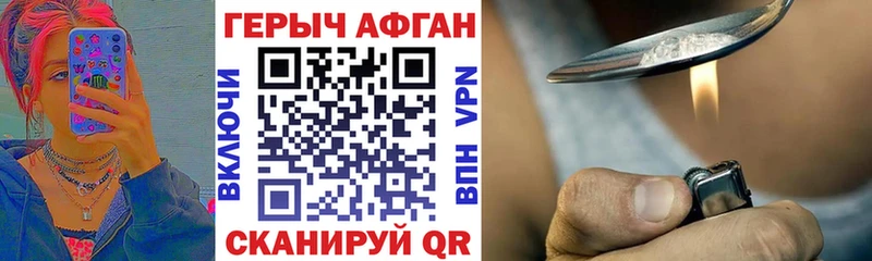 купить  сайты  Бугульма  Героин Афган 