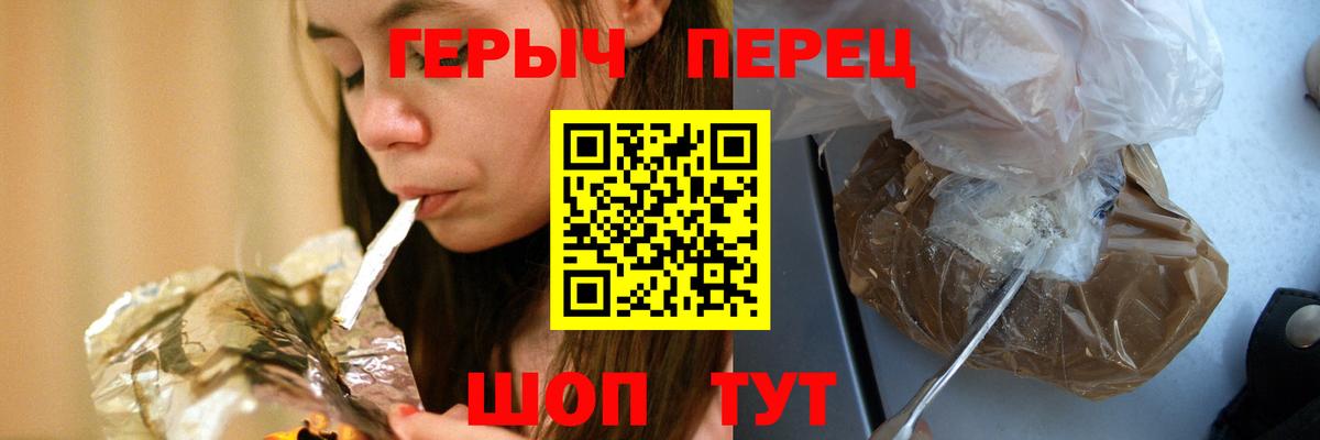 ГЕРОИН Афган Бугульма