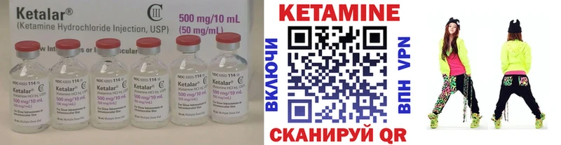 дарнет шоп  Бугульма  нарко площадка телеграм  Кетамин VHQ 
