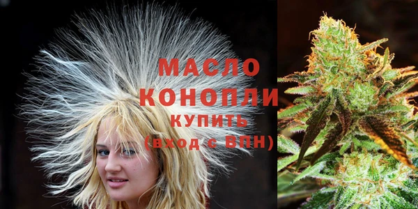меф Беломорск