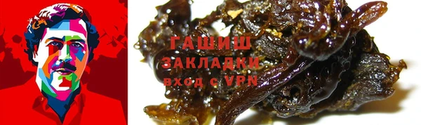 а пвп мука Белоозёрский