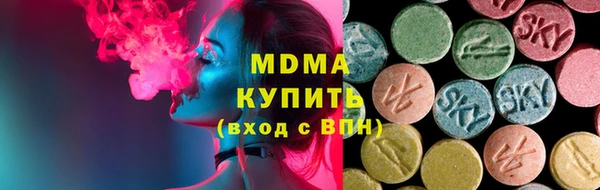 мяу мяу кристалл Вязьма