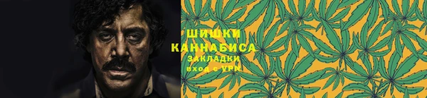 МДМА Белокуриха
