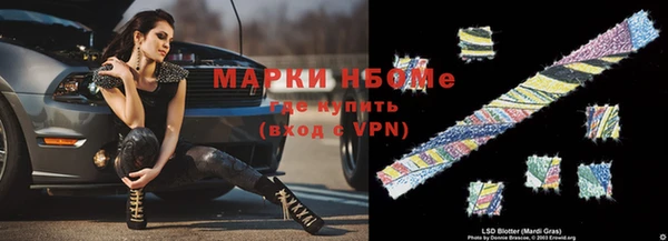 а пвп мука Белоозёрский