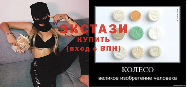 меф Беломорск