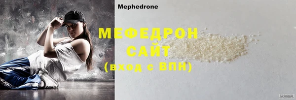 а пвп мука Белоозёрский