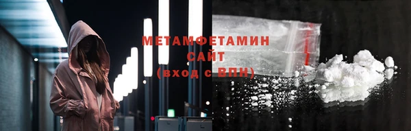 меф Беломорск