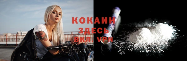 меф Беломорск