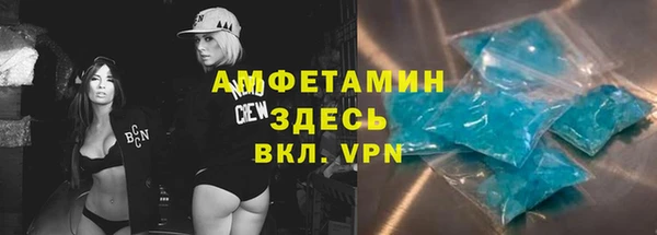 МДМА Белокуриха