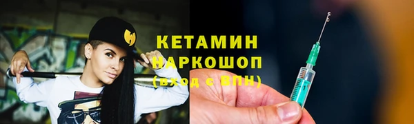 МДМА Белокуриха