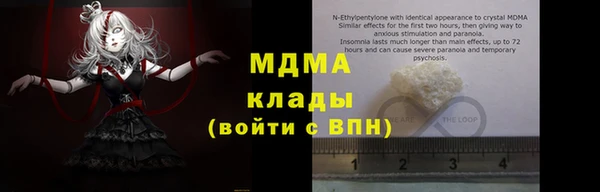 МДМА Белокуриха