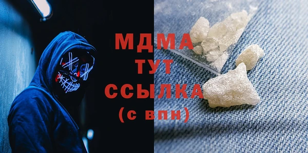 МДМА Белокуриха