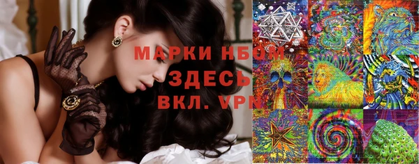 МДМА Белокуриха