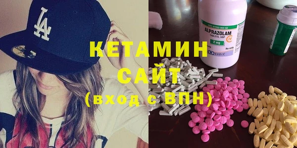 синтетический гашиш Заводоуковск