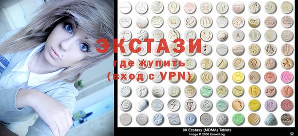 МДМА Белокуриха