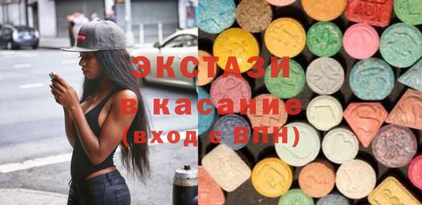 МДМА Белокуриха