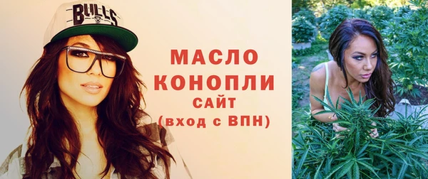 меф Беломорск