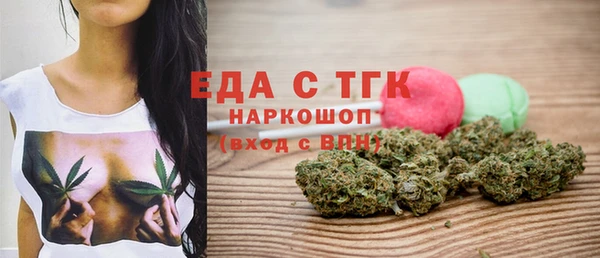 меф Беломорск