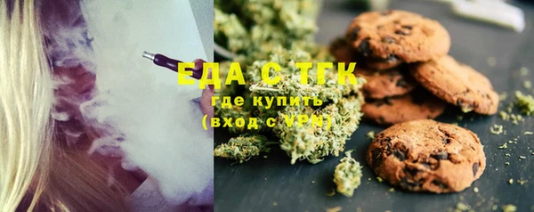 МДМА Белокуриха