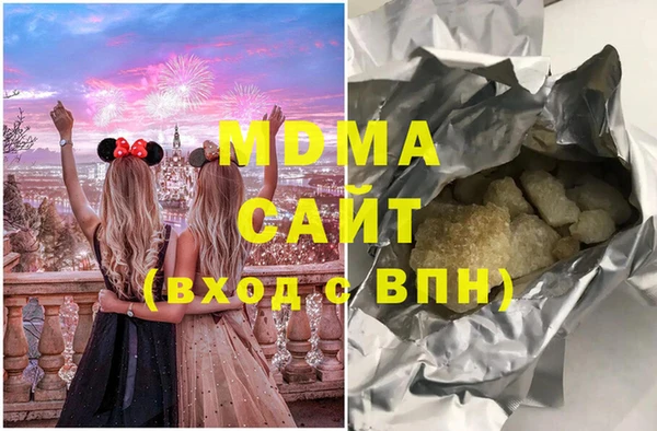 МДМА Белокуриха