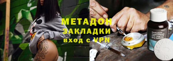 меф Беломорск