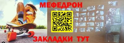 синтетический гашиш Беслан