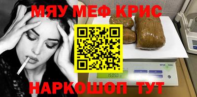 крисы Балахна