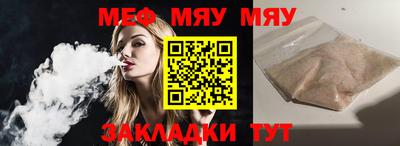 синтетический гашиш Беслан