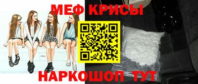 прущий лед Балаково
