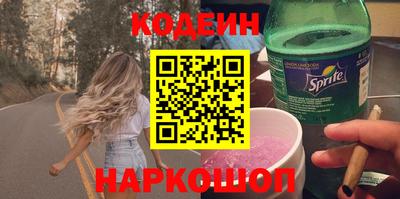 синтетический гашиш Беслан