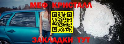 прущий лед Балаково