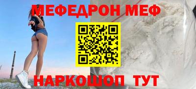 синтетический гашиш Беслан