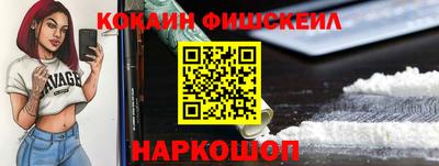 молекула духа Берёзовский