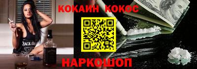 синтетический гашиш Беслан