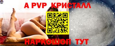 прущий лед Балаково