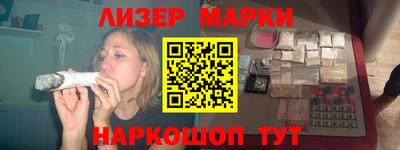 молекула духа Берёзовский