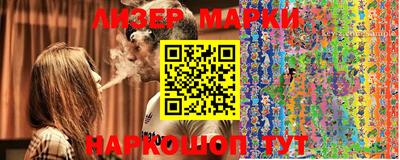 молекула духа Берёзовский