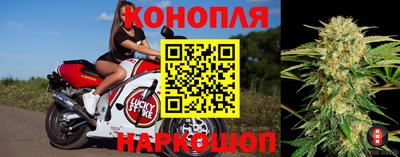 спайс Бийск